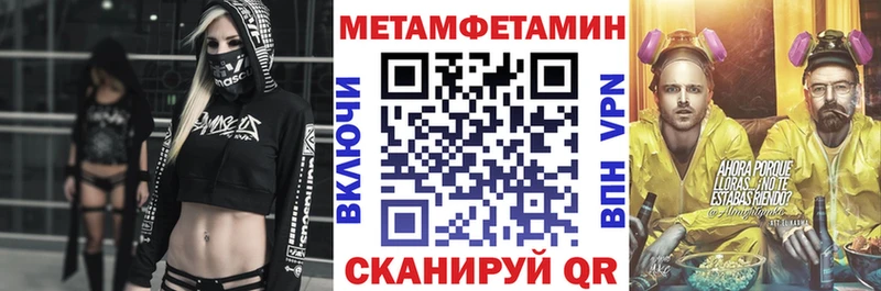 АМФ 98%  MEGA ссылки  Иноземцево  где продают наркотики 