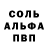 Кетамин VHQ Pa4ok Play