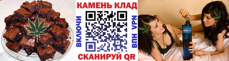 цены   Иноземцево  Еда ТГК конопля 