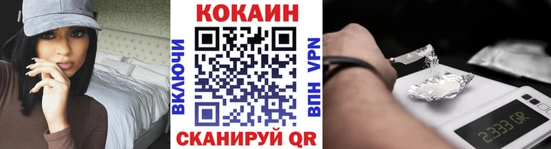 COCAIN 97%  hydra зеркало  Иноземцево  наркошоп 