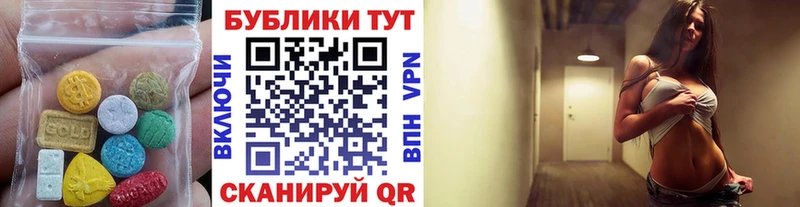 ЭКСТАЗИ Philipp Plein mega как войти Иноземцево