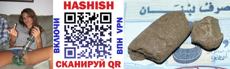 купить наркотики цена  Иноземцево  Гашиш VHQ 