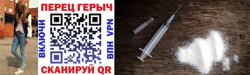 Героин герыч  как найти   Иноземцево 
