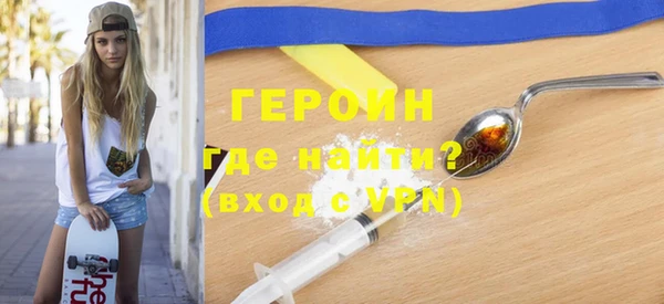 наркотики Нея