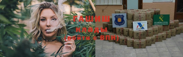 соль курить ск Болохово