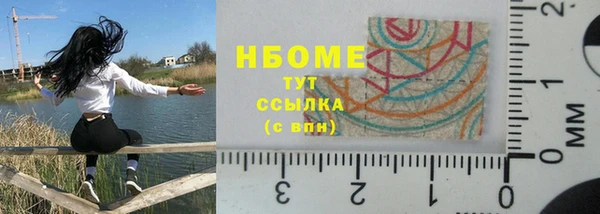 экстази Нефтегорск