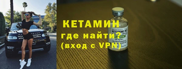 экстази Нефтегорск