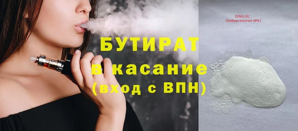не бодяженный Нефтекумск