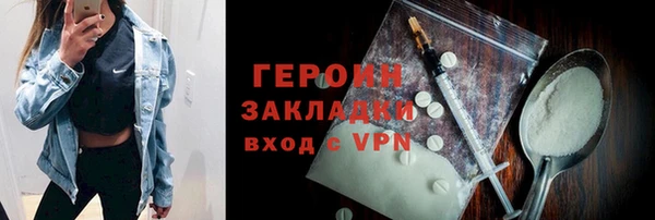 ALPHA-PVP Болотное