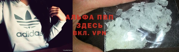 соль курить ск Болохово