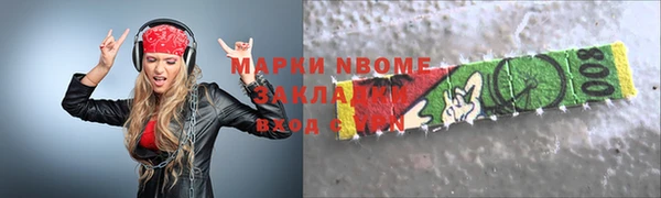 не бодяженный Нефтекумск