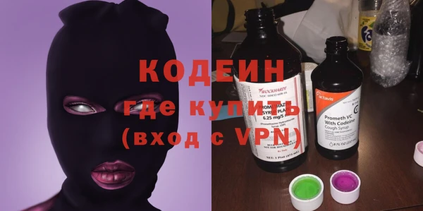 наркотики Нея
