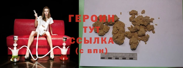 экстази Нефтегорск
