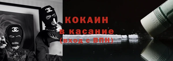 экстази Нефтегорск