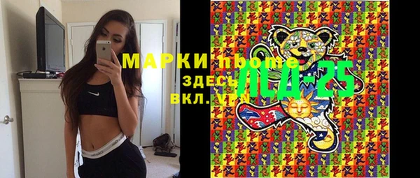 экстази Нефтегорск