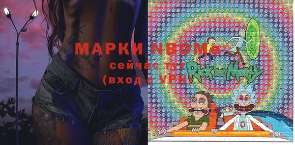наркотики Нея
