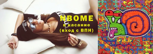 экстази Нефтегорск