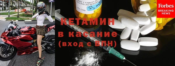 экстази Нефтегорск