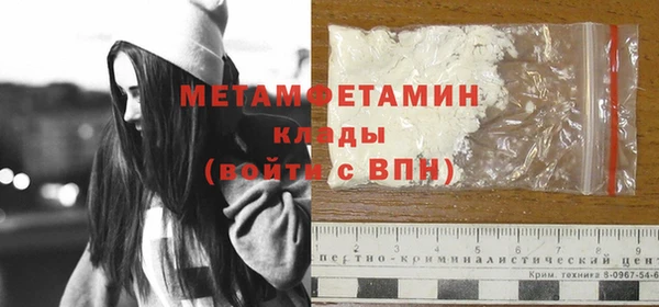 экстази Нефтегорск
