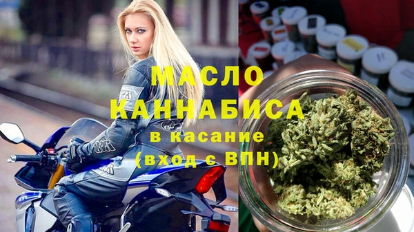 экстази Нефтегорск