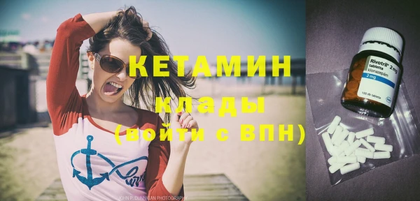 экстази Нефтегорск