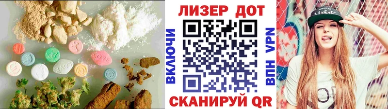 Лсд 25 экстази кислота  Иноземцево 