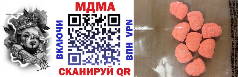 где купить наркоту  Иноземцево  OMG вход  MDMA Molly 
