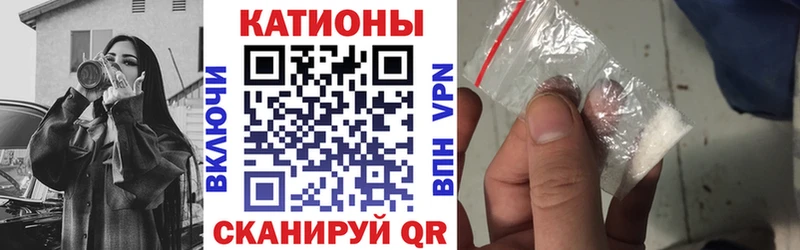 купить закладку  Иноземцево  МЕФ мука 