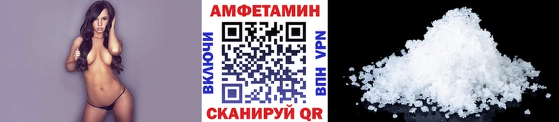Метамфетамин мет  Иноземцево 