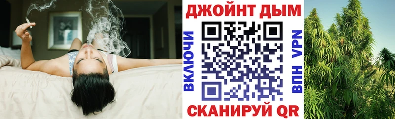 сколько стоит  Иноземцево  Бошки марихуана Ganja 